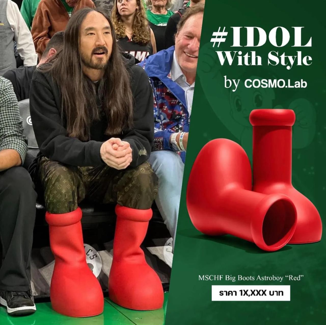 Mschf Big Red Boots Fix no retrun